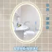 防潮| 橢圓型智慧鏡燈-正+背光
