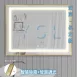 防潮｜ 鋁框長型智慧鏡燈-正光