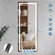 室內｜ 鋁框長型智慧穿衣鏡燈-正光