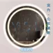 室內｜圓型智慧化妝鏡燈-正光