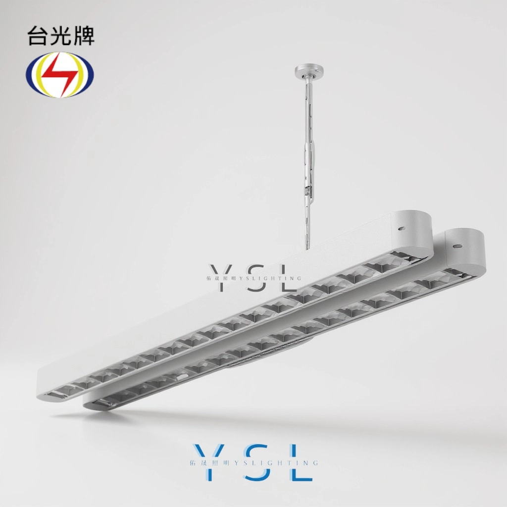 格柵款｜T8雙管弧角分離式-2款