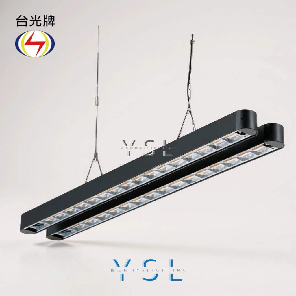 格柵款｜T8雙管弧角分離式-2款