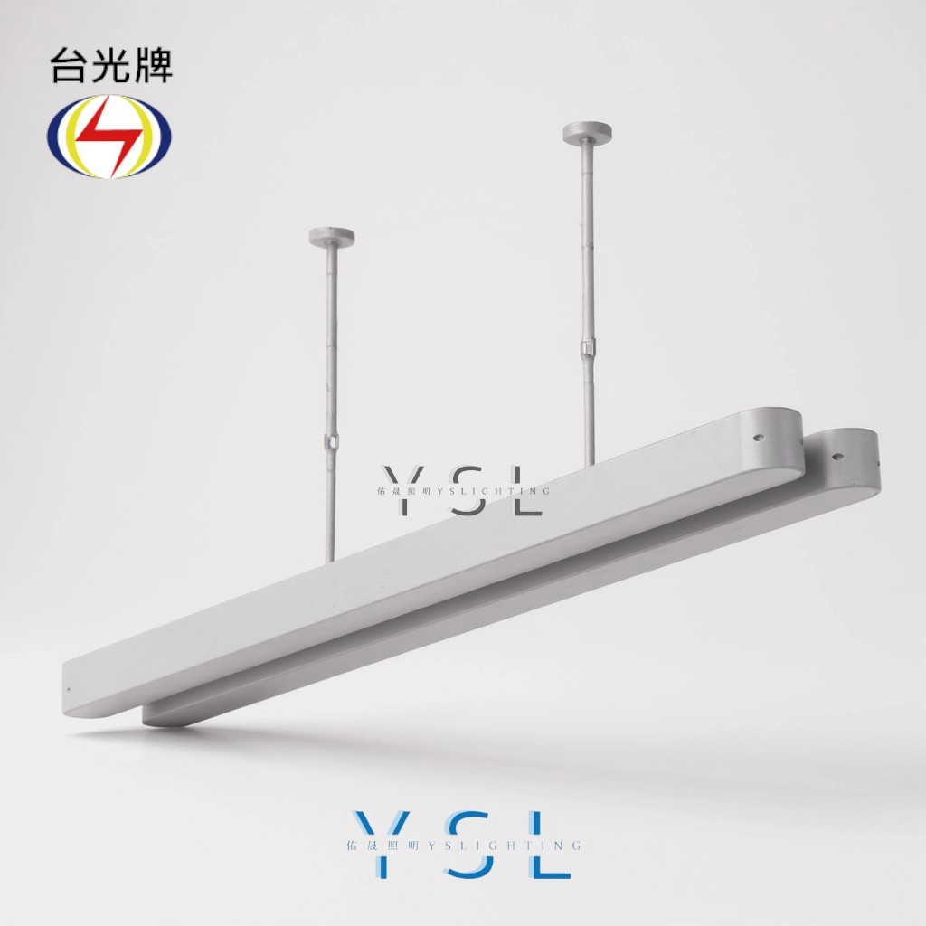 擴散款|T8雙管弧角分離式-2款