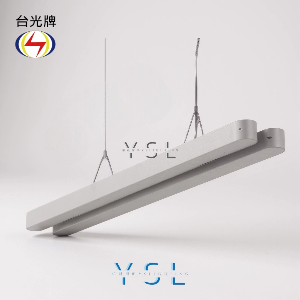 擴散款|T8雙管弧角分離式-2款