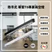 格柵款｜T8單管弧角式-4款