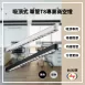 格柵款｜T8單管弧角式-4款