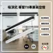 擴散款|T8單管側蓋透光式-4款