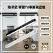 擴散款|T8單管側蓋透光式-4款