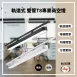 擴散款｜T8雙管弧角式-4款