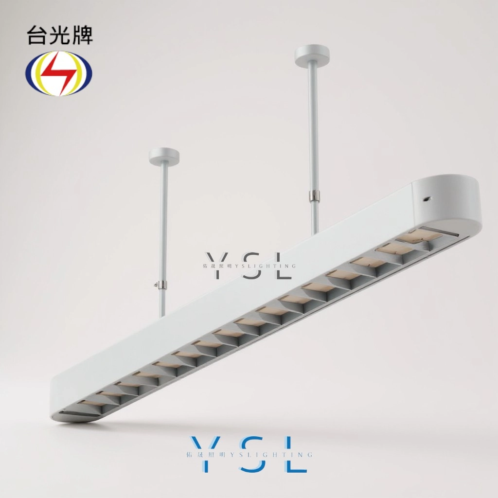 格柵款｜T8雙管弧角式-4款