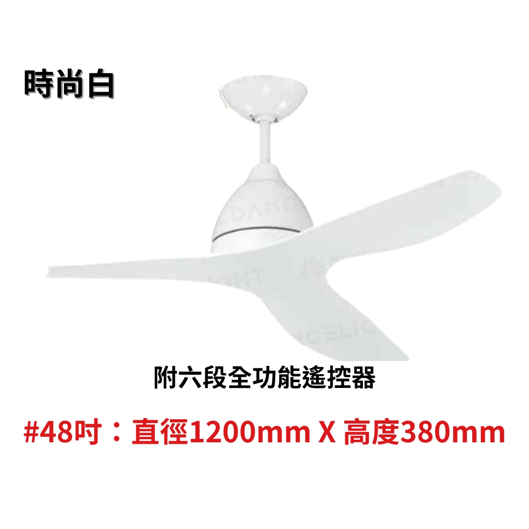 48吋｜巴比倫系列-DC純吊扇