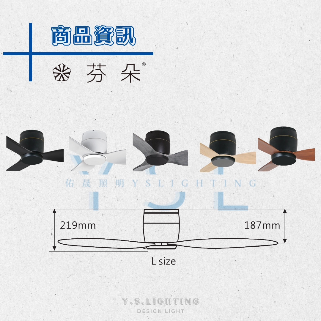 36吋｜SAMARA-DC純吊扇