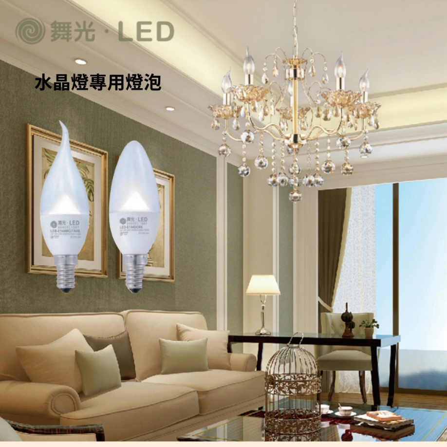 4W │ 蠟燭燈泡-E14燈頭