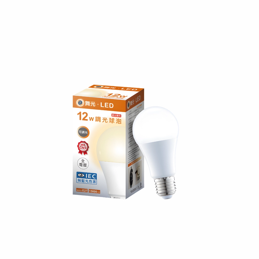 12W │調光燈泡-E27燈頭