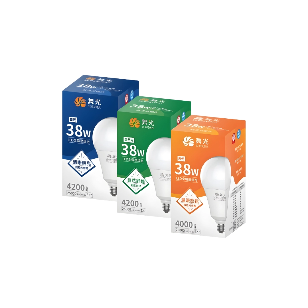 20W、25W、38W、50W │ E27燈頭