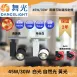 30W、45W|黑鑽石投射-軌道燈