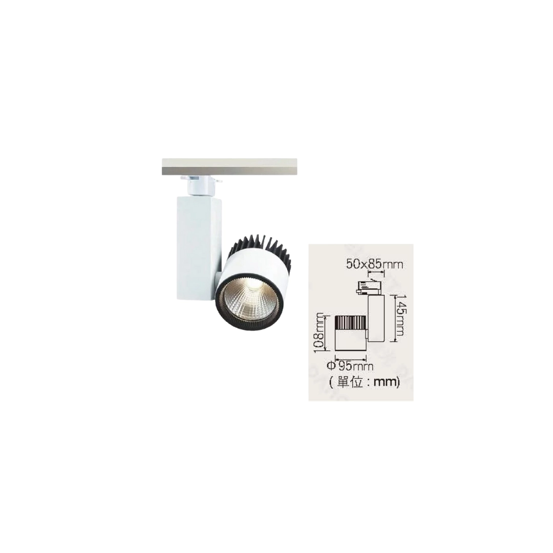 30W、45W|黑鑽石投射-軌道燈