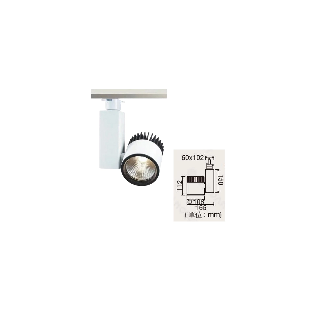 30W、45W|黑鑽石投射-軌道燈