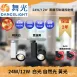 12W、24W｜黑鑽石投射-軌道燈