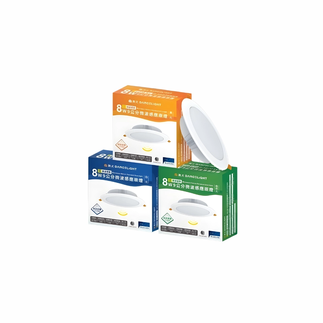 9CM、15CM|微波感應-崁燈
