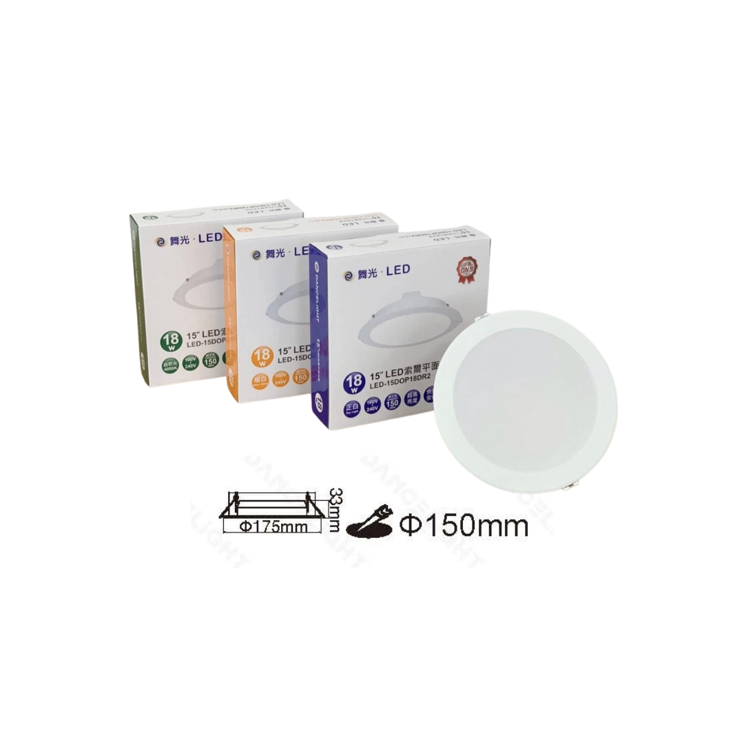 15CM｜一般/節能標章索爾-崁燈