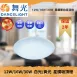 12W、16W、30W|基礎單色星鑽-吸頂燈