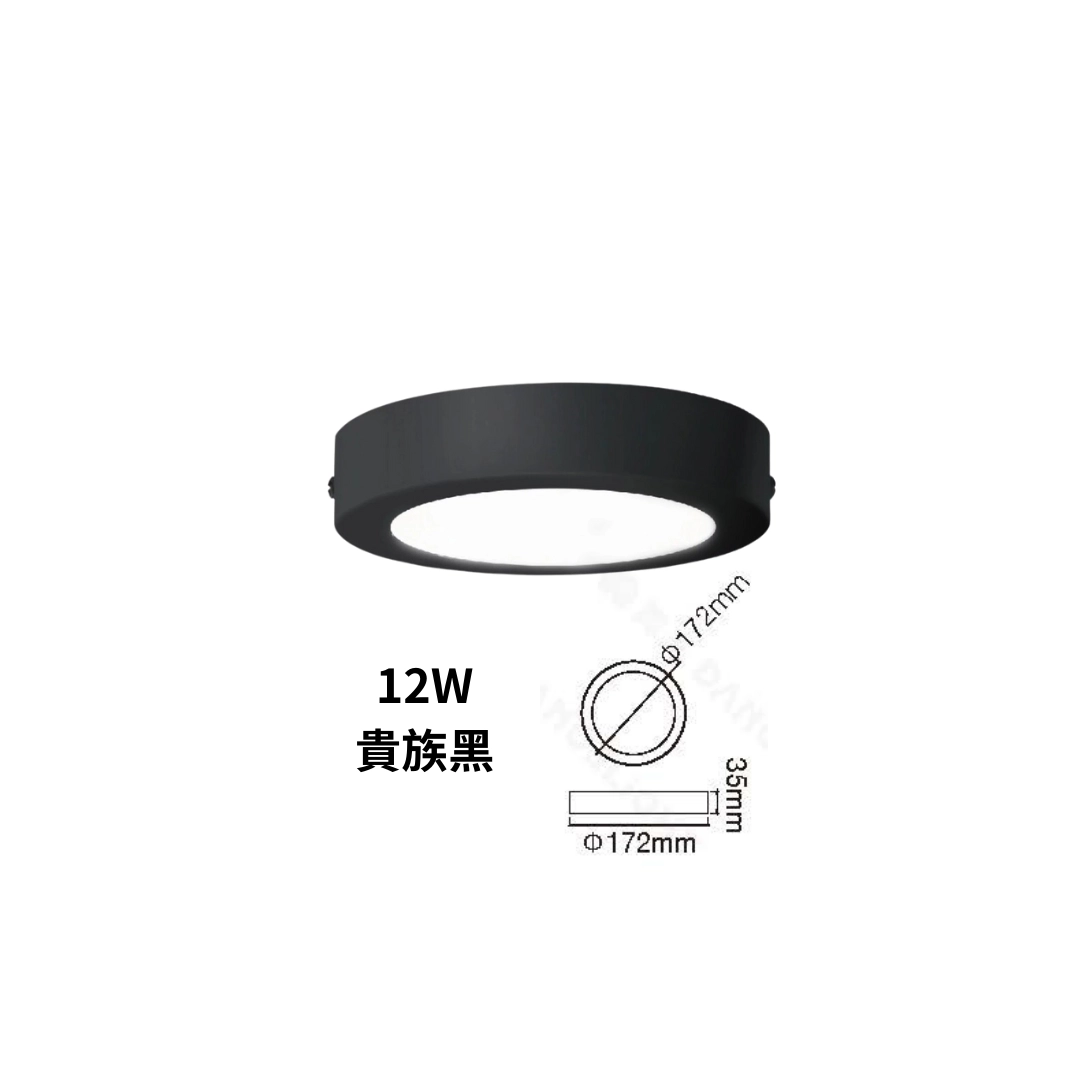 12W、18W|基礎單色超薄-吸頂燈