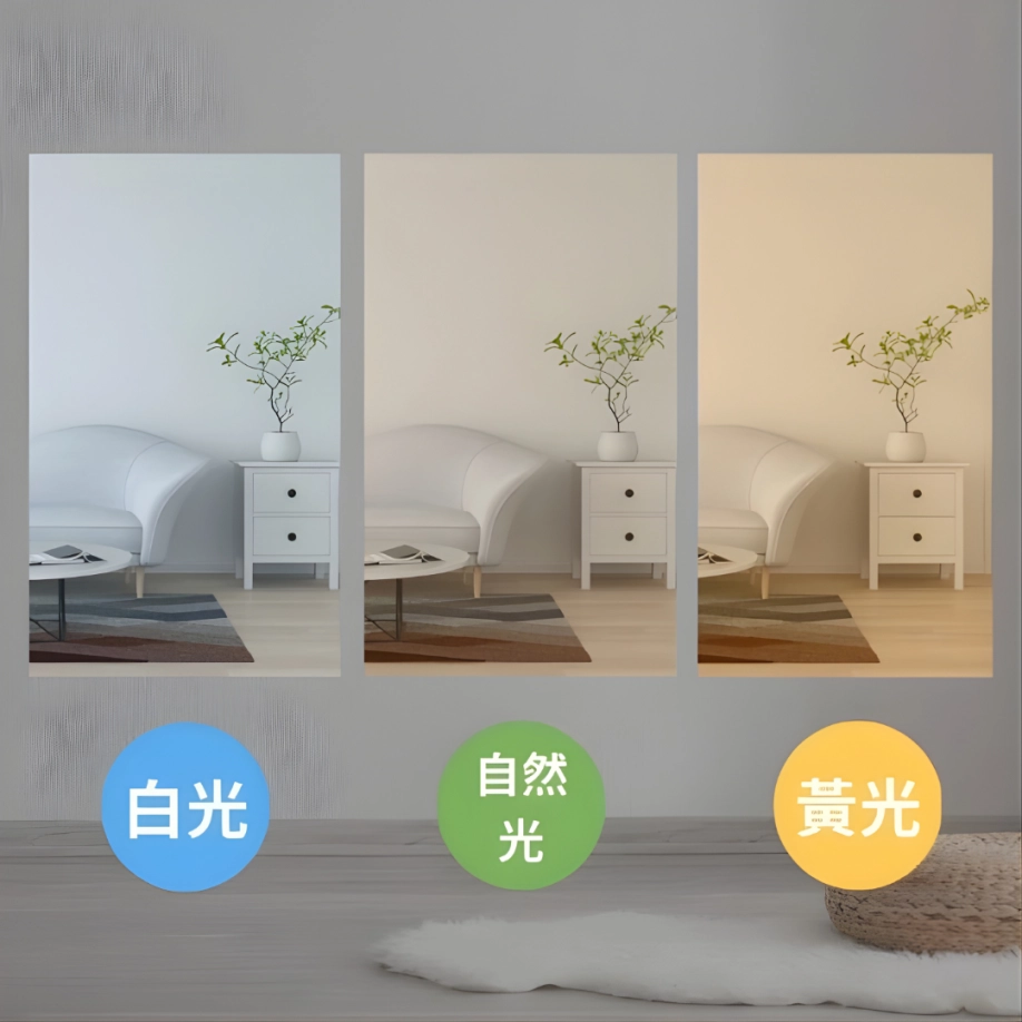 30W、50W|智能遙控雲朵-吸頂燈