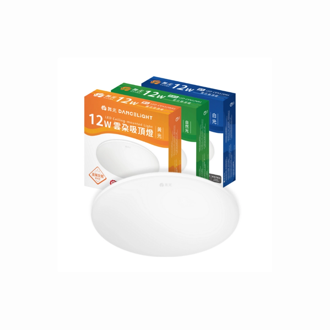 12W、16W、24W、30W、50W｜單色雲朵-吸頂燈