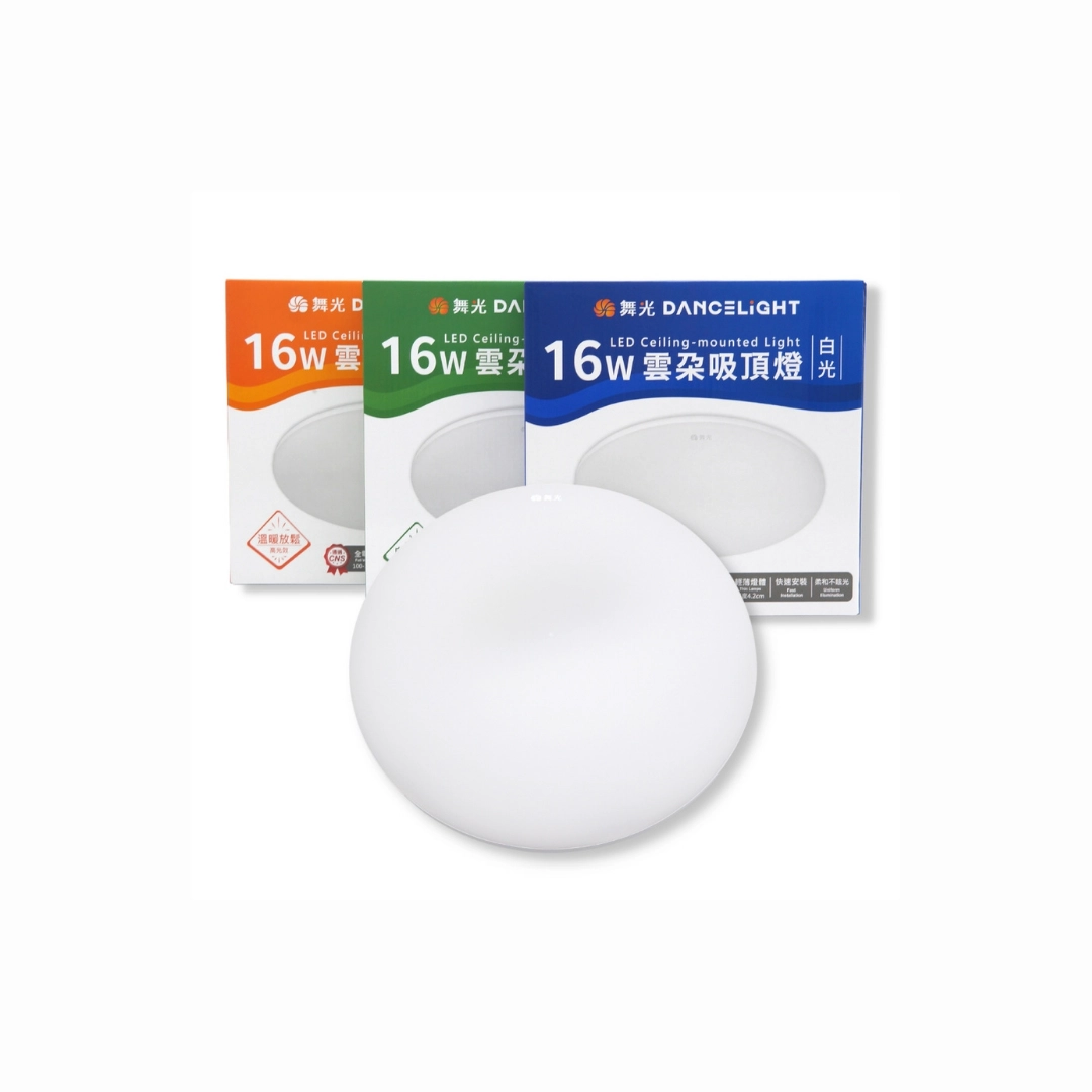 12W、16W、24W、30W、50W｜單色雲朵-吸頂燈