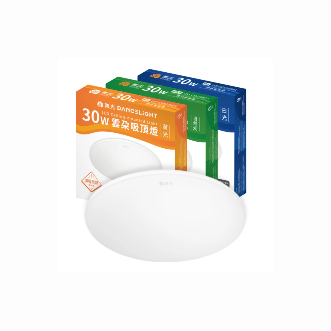 12W、16W、24W、30W、50W｜單色雲朵-吸頂燈