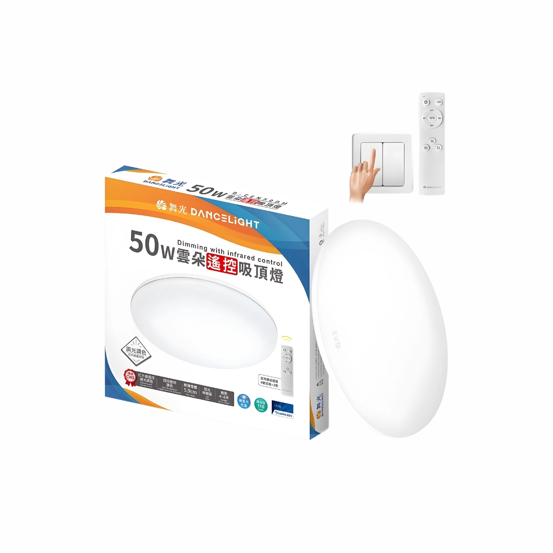 30W、50W|智能遙控雲朵-吸頂燈