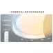 30W、50W｜智能遙控新款暖陽-吸頂燈