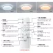 30W、50W｜智能遙控新款暖陽-吸頂燈