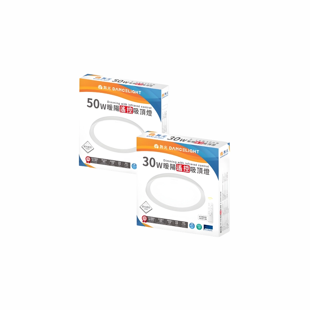 30W、50W｜智能遙控新款暖陽-吸頂燈
