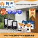 50W、100W、150W、200W|凱薩投光燈