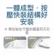 10W、16W｜IP66防水防塵白鯨-橢圓吸壁燈