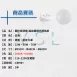 32W、50W、76W|正圓星空-遙控款吸頂燈