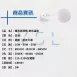 16W、30W、55W|鑽石星空-單色款吸頂燈