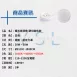 30W、50W|鑽石星空-壁切款吸頂燈
