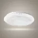30W、50W|鑽石星空-壁切款吸頂燈