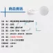 32W、50W、76W|鑽石星空-遙控款吸頂燈