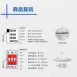 5~20CM可調整|紅外線感應嵌燈