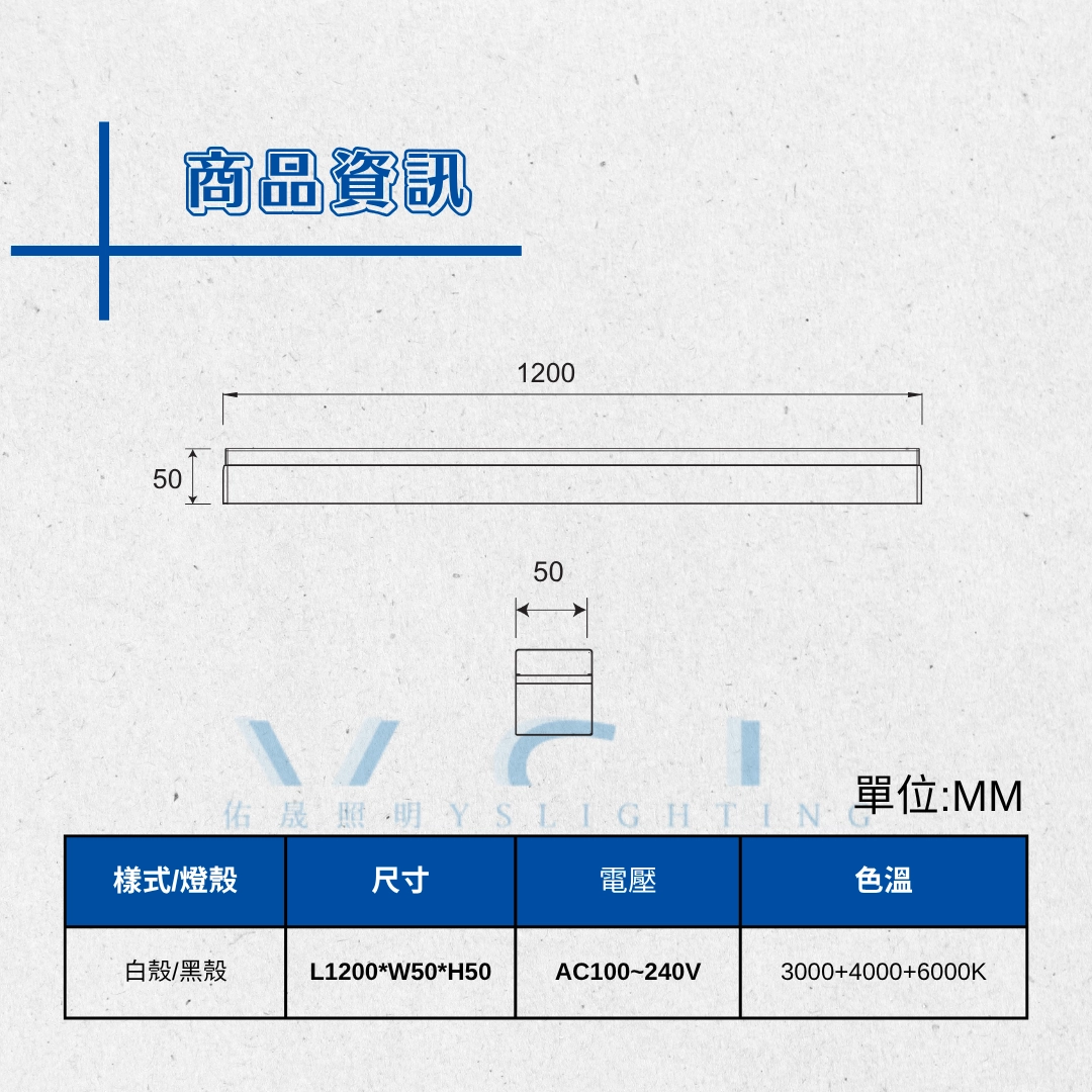 吸吊|方型擴散長條燈