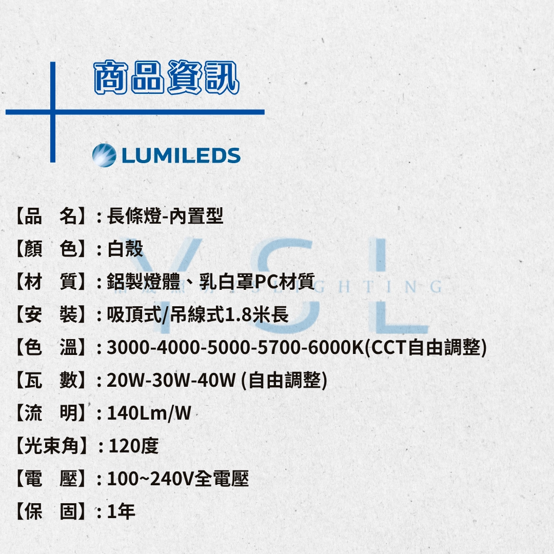 吸吊|弧角擴散長條燈