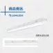 吸吊|弧角擴散長條燈