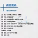 吊式|方型上下光長條燈