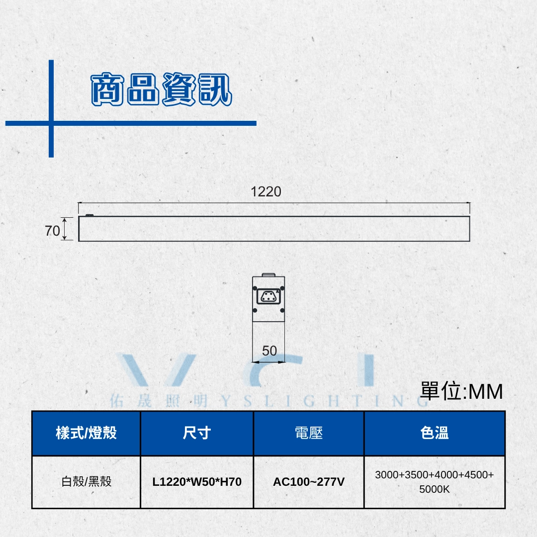 吊式|方型上下光長條燈