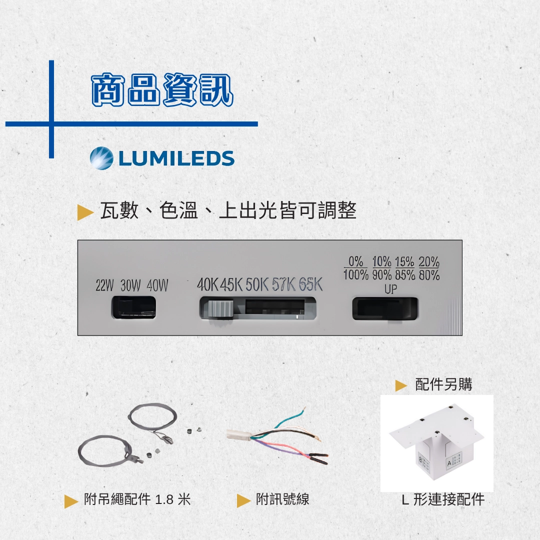 吊式|方型上下光長條燈