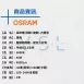 吊式｜擴散+格柵長條燈